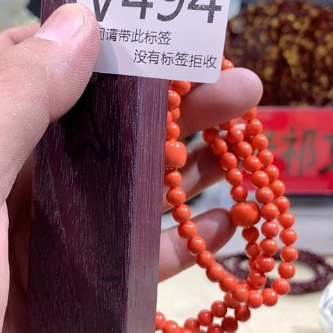 雨***明大叶紫檀（黑酸枝木类）494