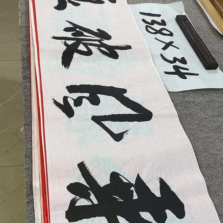 书法Lvqinzhenshufa