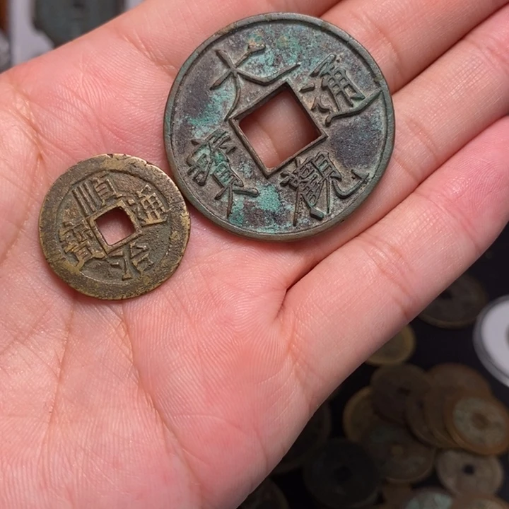 嗨***傅大观折十顺治蓟一厘