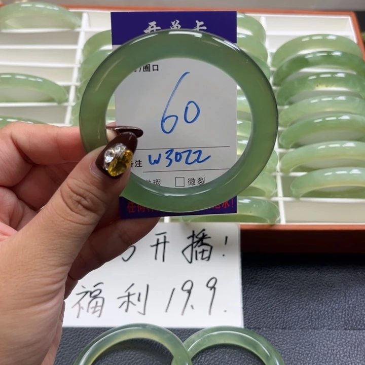 a***.蛇纹石玉未镶嵌手镯