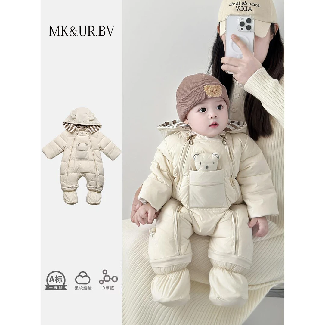 MK&UR.BV婴儿冬季羽绒服包脚连体衣服宝宝外出穿保暖加厚白鸭绒