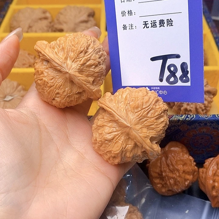 秋***v文玩核桃把件文玩核桃南瓜88