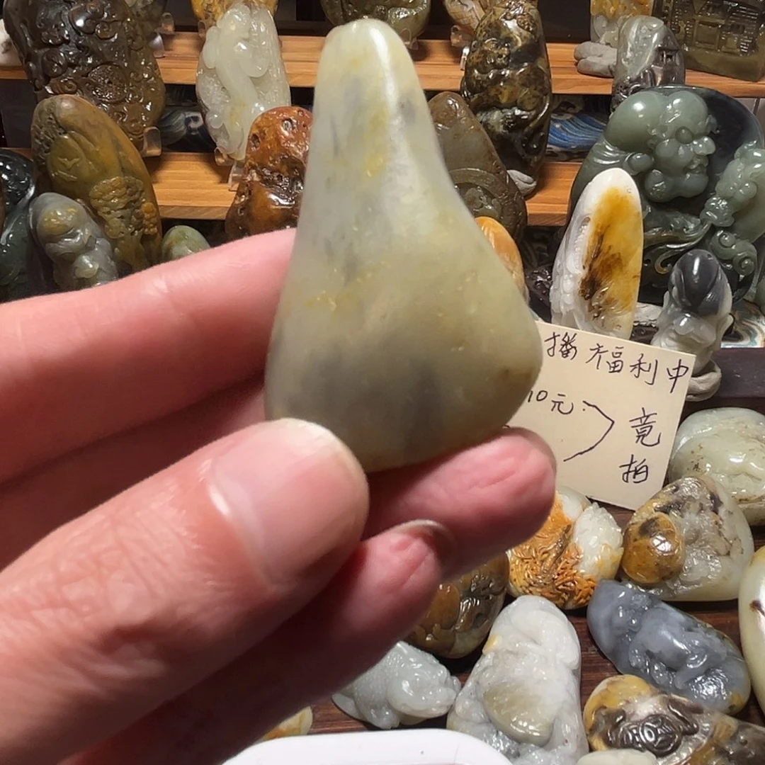 小***星和田玉未镶嵌挂件