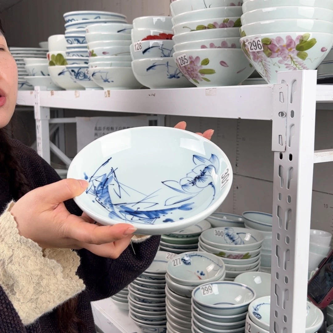 微瑕手绘7.5寸深汤盘（随机图案单只装）