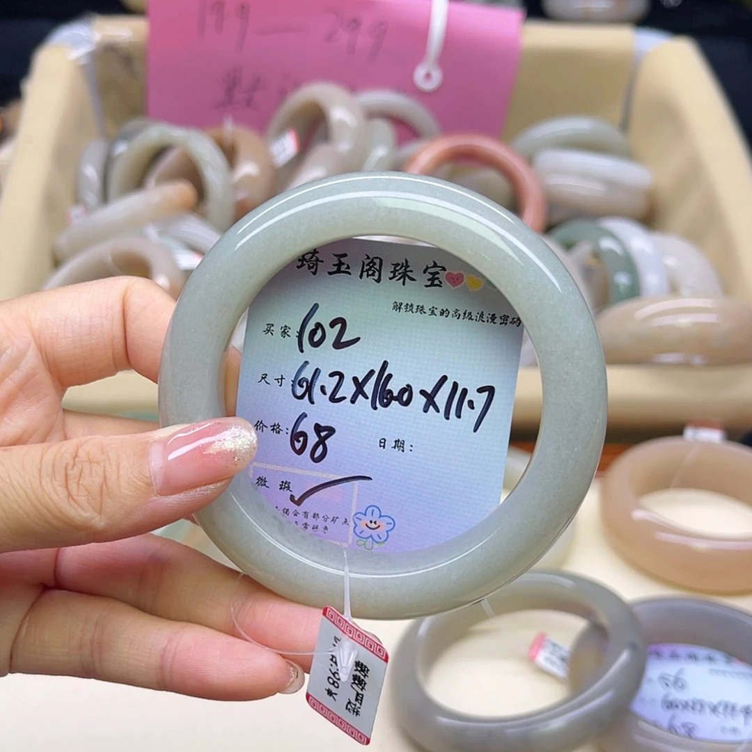 【闪购商品】石英质玉手镯未镶嵌