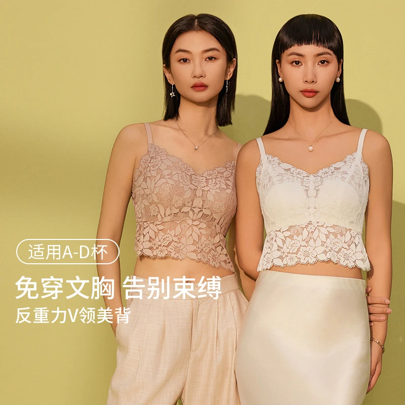 互语HUYU2025新款大胸显小蕾丝美背吊带软钢圈贝壳蜂巢杯内衣女