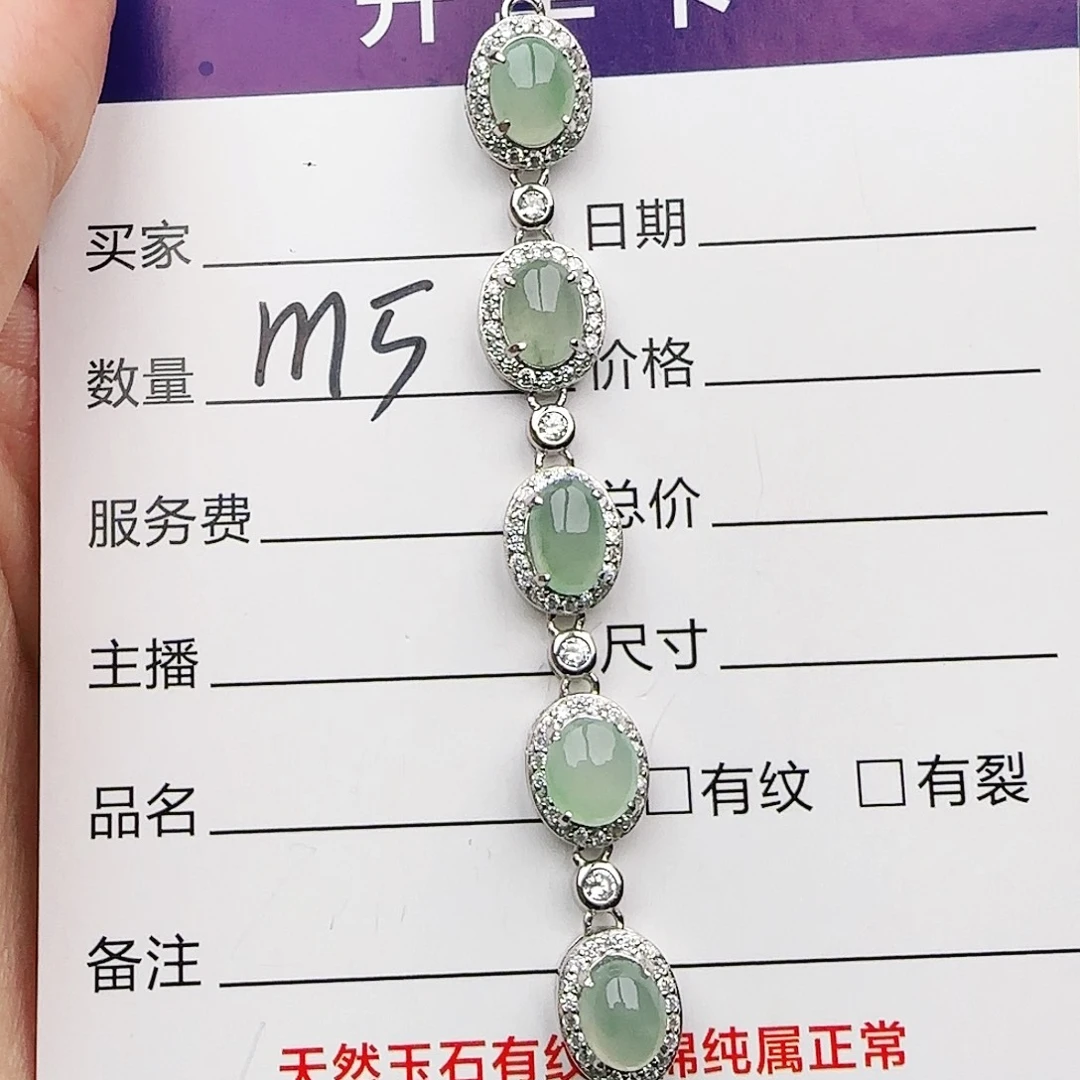 银S925镶嵌戒指翡翠戒指