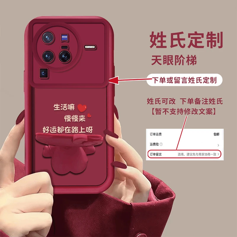 适用VIVOX80Pro系列生活嘛可爱猫咪支架手机壳百家姓定制创意个性