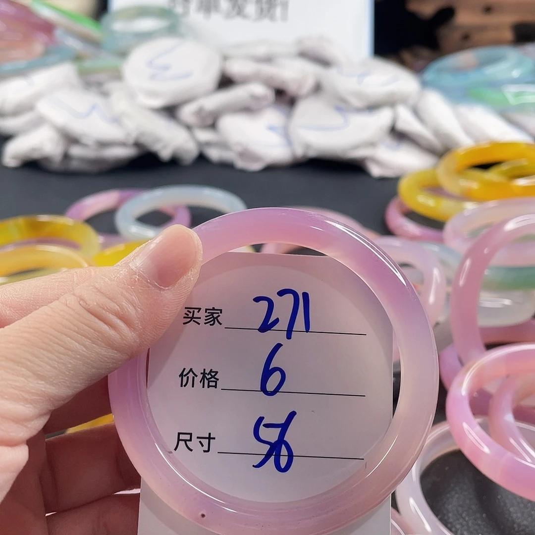 玛瑙/玉髓未镶嵌手镯