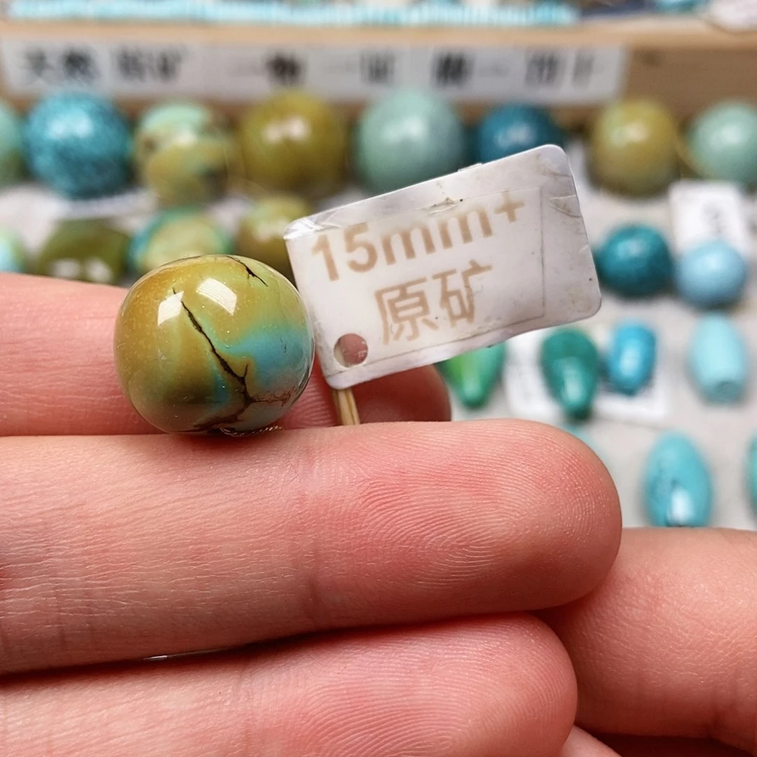 未镶嵌绿松石珠宝半成品