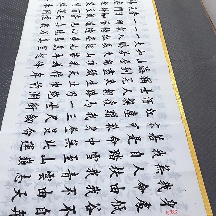 书法老师真人手写六打包