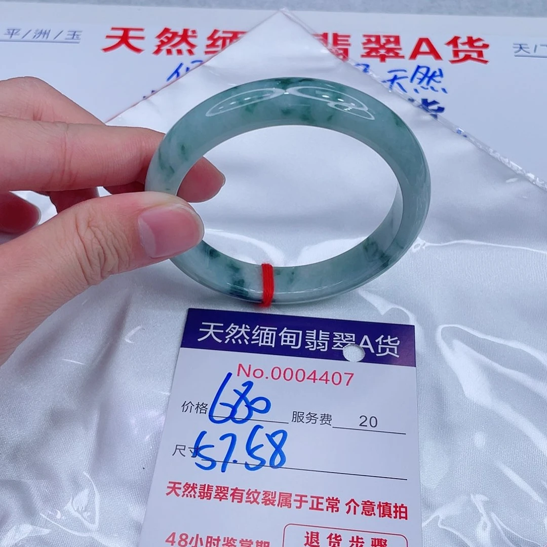 翡翠未镶嵌手镯6666666
