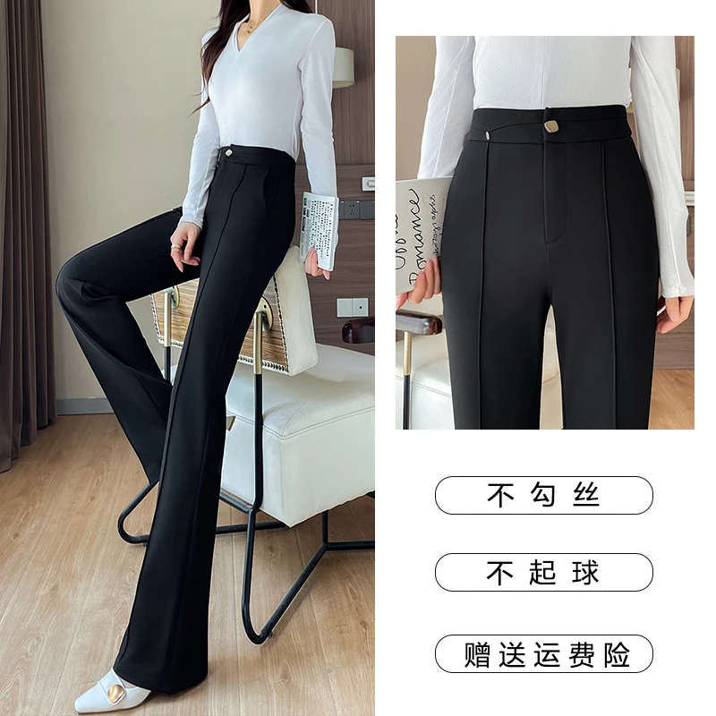 不贴腿微喇裤女春秋2025新款高腰黑色微喇叭裤显瘦百搭上班休闲裤