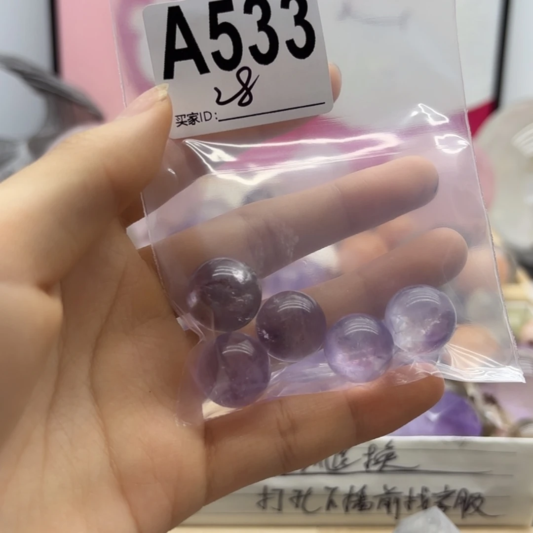 夜***珠紫晶珠宝半成品未镶嵌533