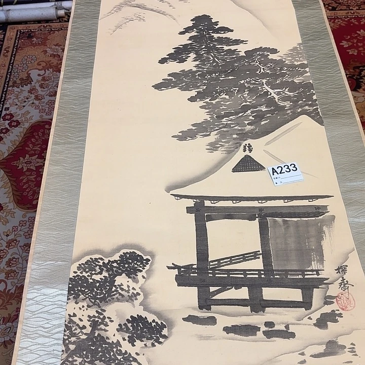 北***健国画回流字画中古物品