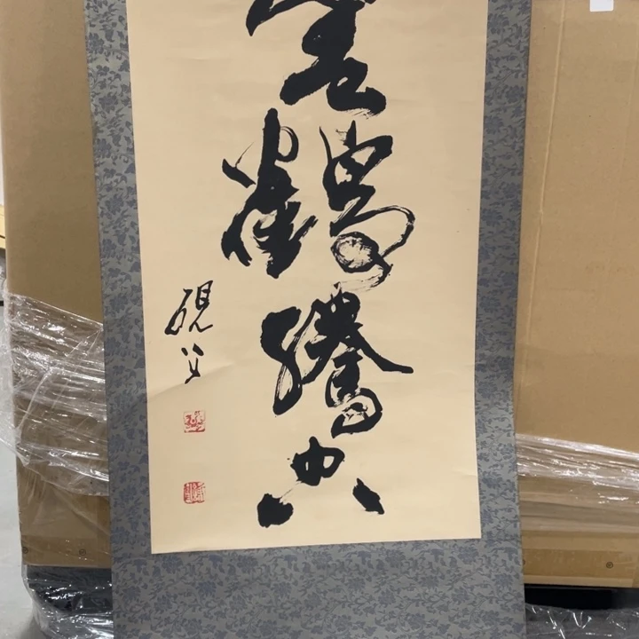 痕***迹精品剪纸艺术作品