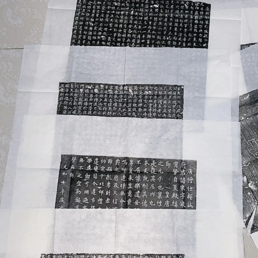 【闪购商品】拓片用纸其他银****车拓片4张