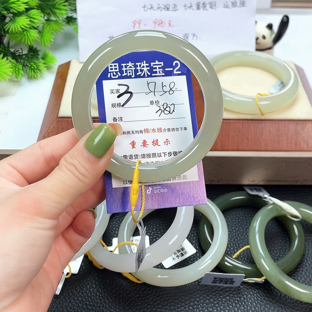 和田玉手镯未镶嵌