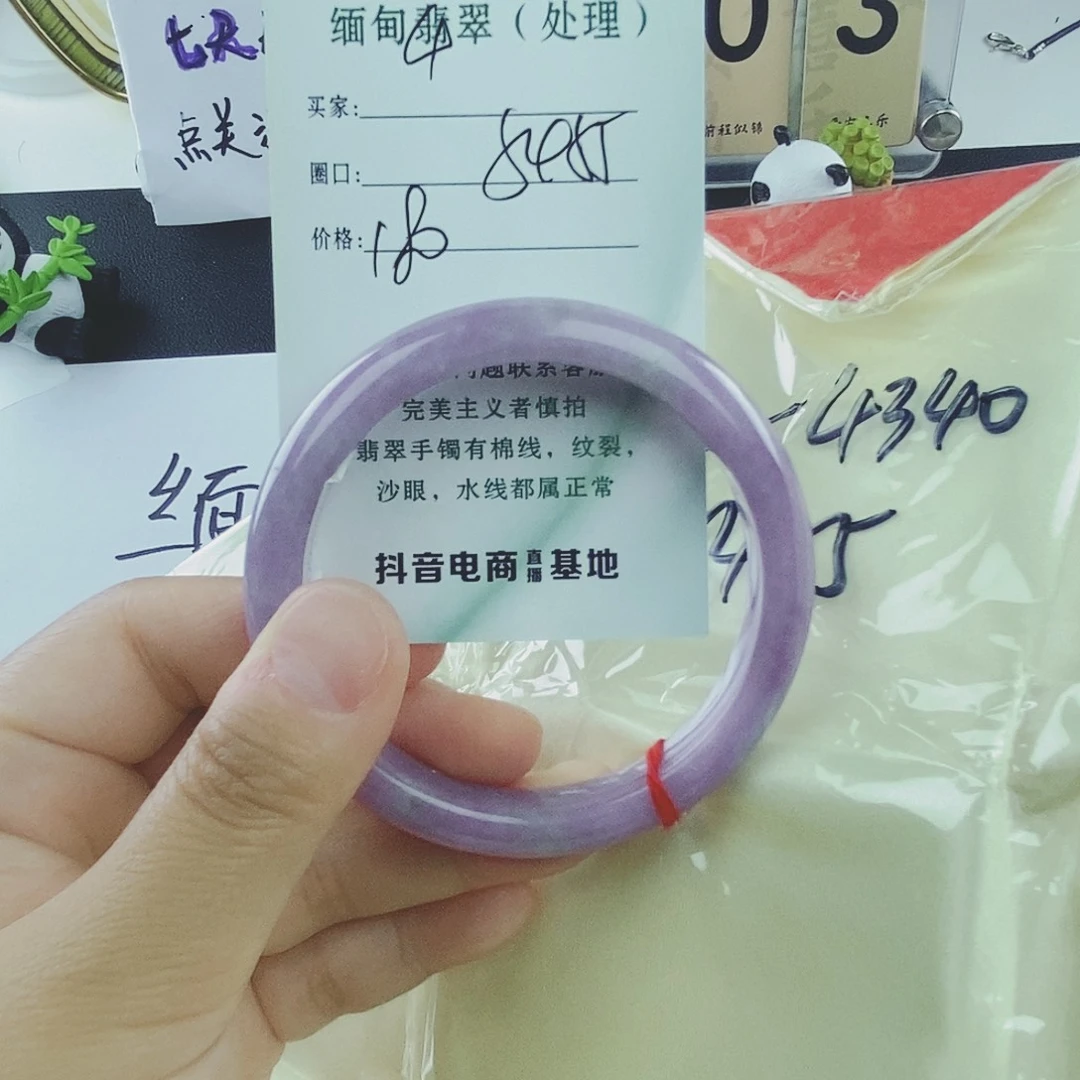 翡翠4 缅料手镯 微包容