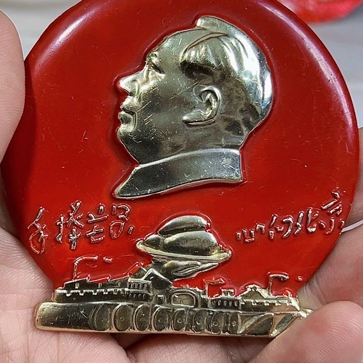 其他普通金属東**語纪念章一个。。