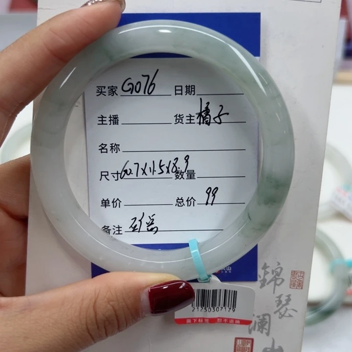 石英质玉（金丝玉）未镶嵌手镯
