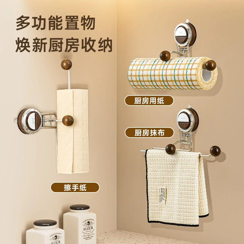 吸盘厨房纸巾架中古风免打孔壁挂不锈钢卷纸保鲜膜抹布收纳置物架