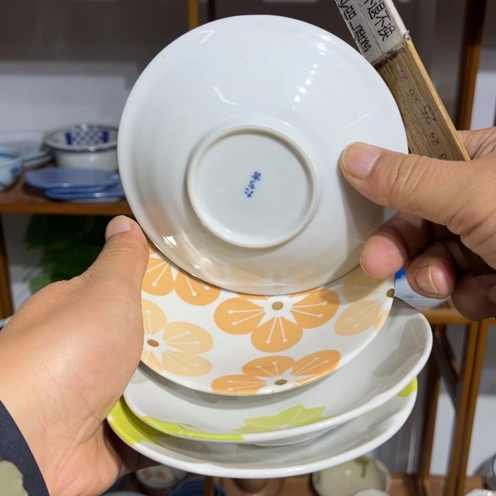 茶盏满25包邮默认微瑕凑凑单105