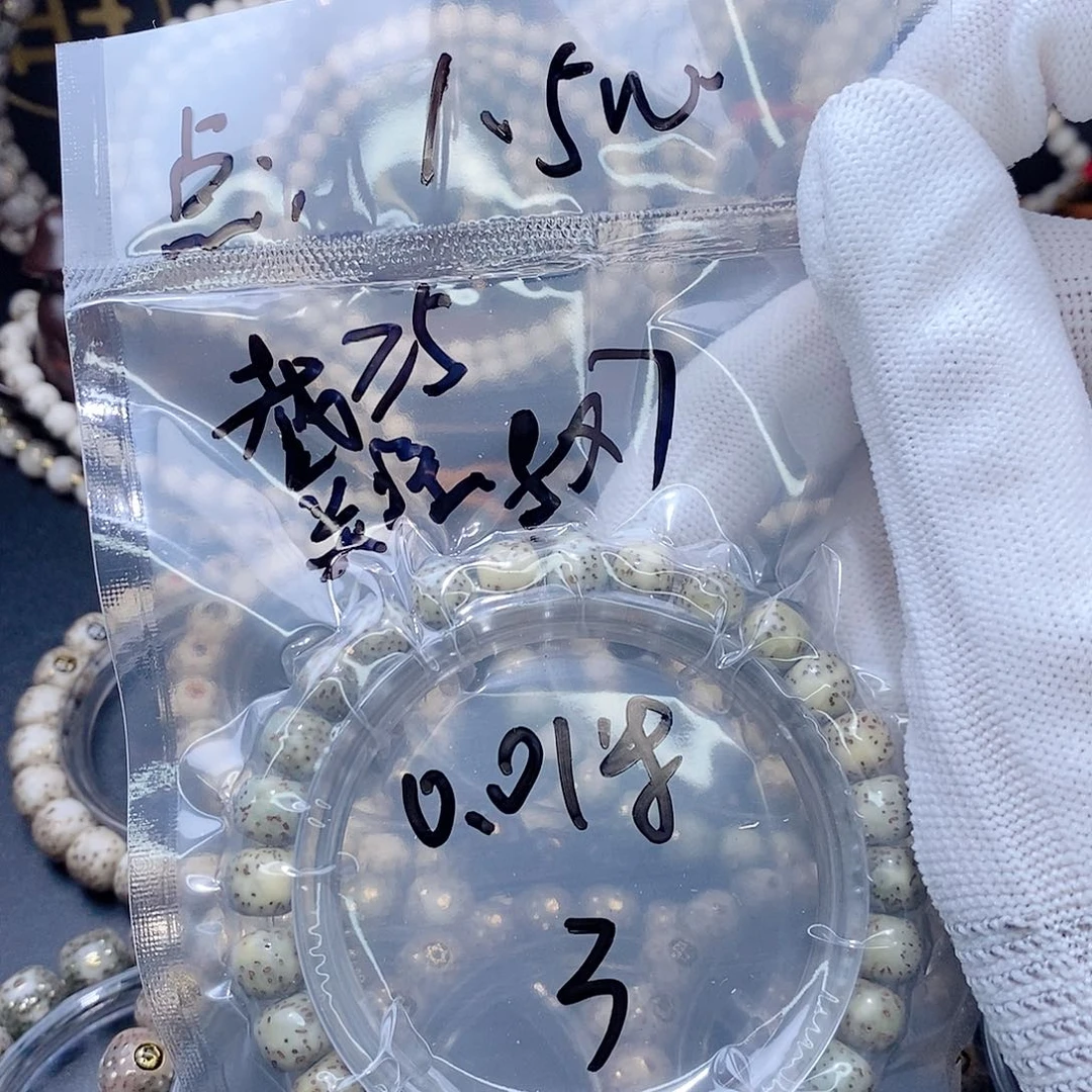 手串星月菩提安*星月