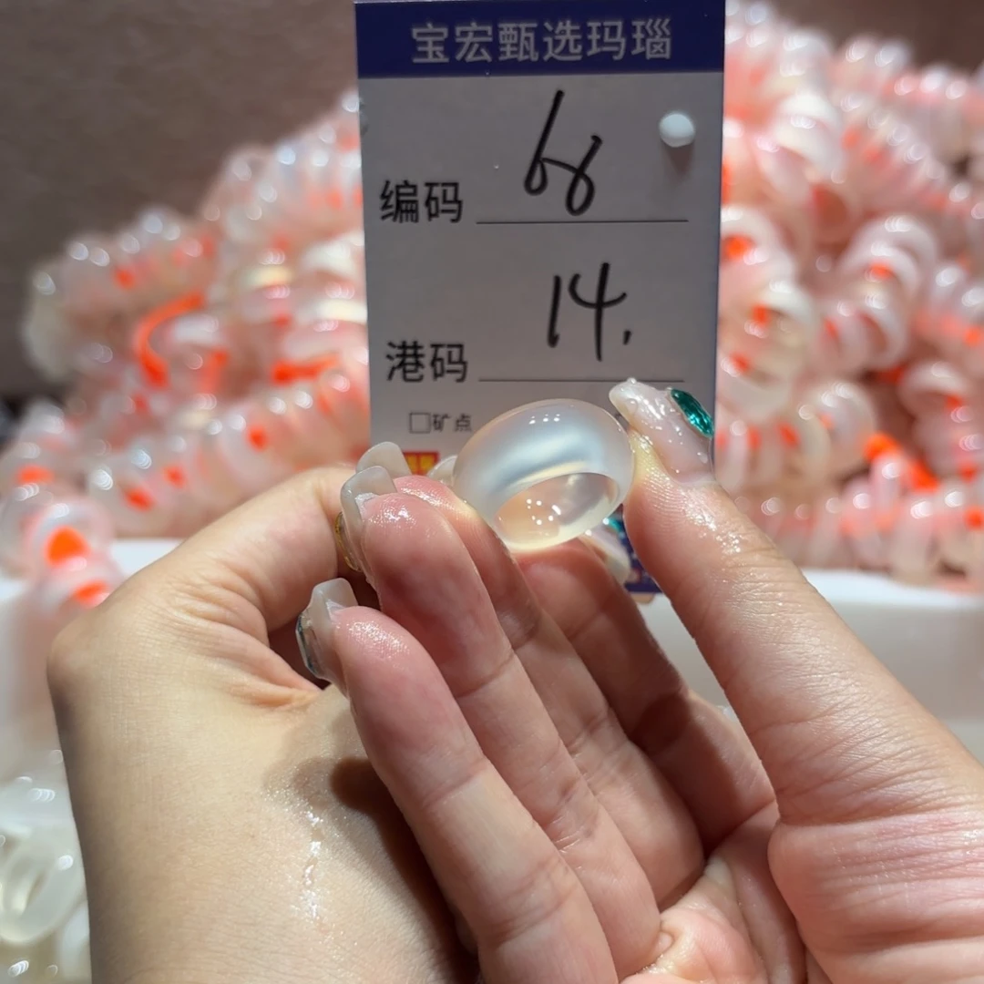 玛瑙/玉髓戒指未镶嵌