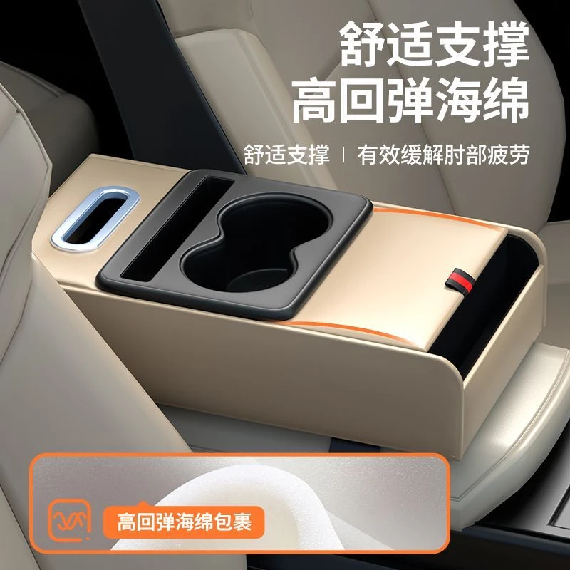 网红爆款高档多功能车载扶手箱增高垫储物车载纸巾盒高颜值抽纸盒