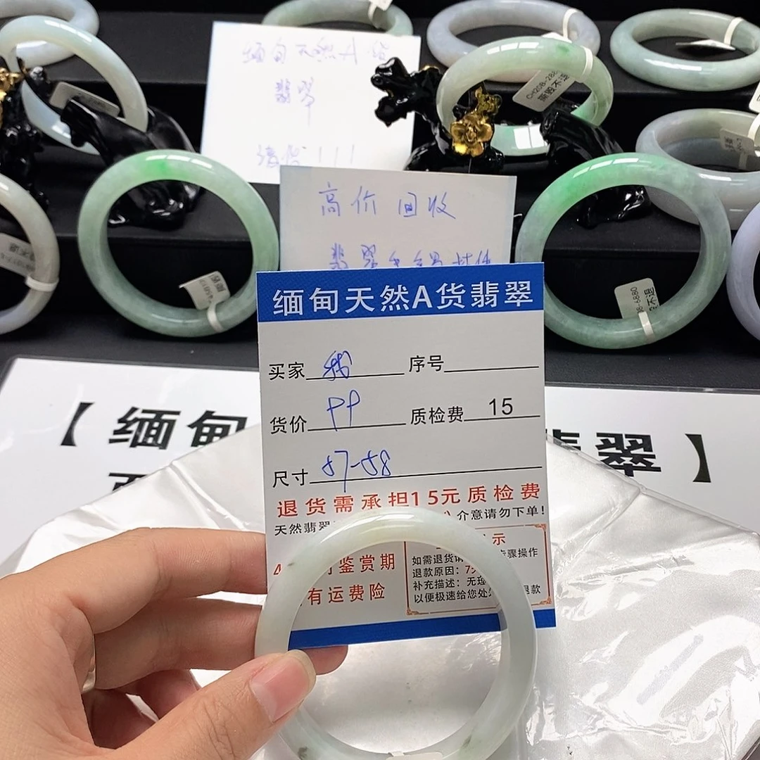 我***飞翡翠未镶嵌手镯翡翠手镯