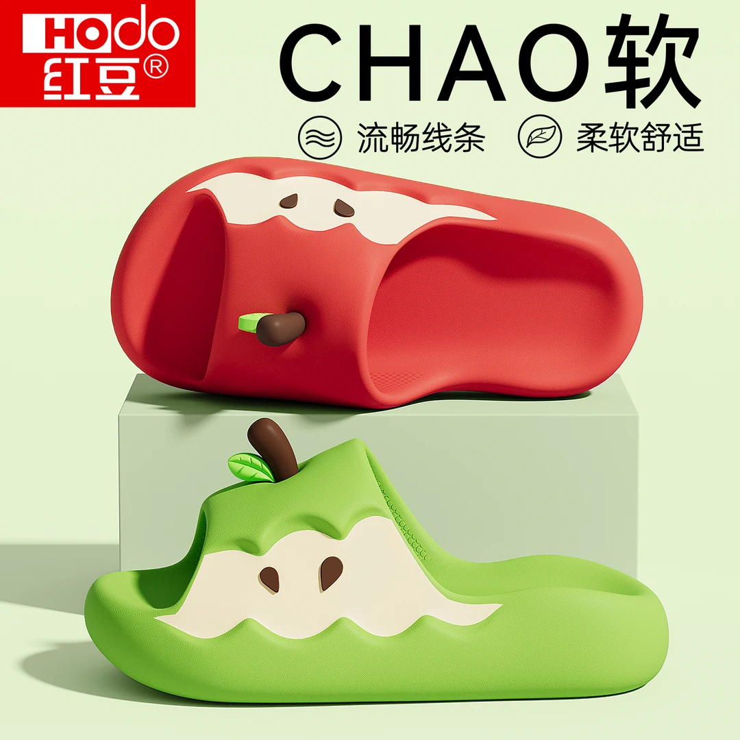 红豆苹果鸳鸯色拖鞋女款2025新款夏季室内家用学生可爱凉拖鞋女生