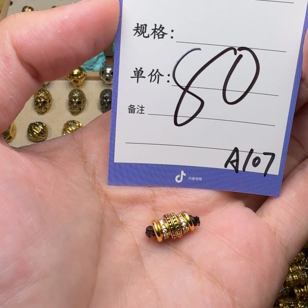 啊啊啊啊啊啊啊啊配饰