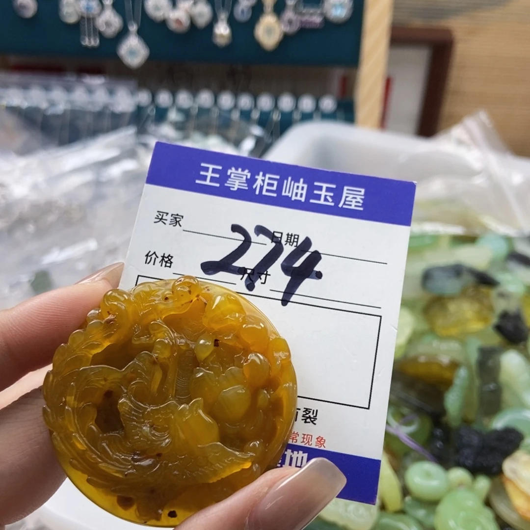 岫玉未镶嵌吊坠吊坠