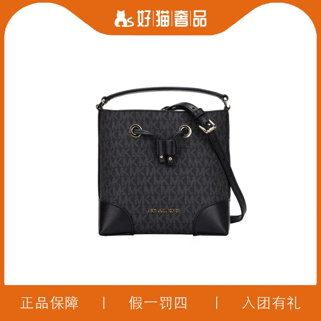 99新 MICHAEL KORS/迈克高仕 MK抽绳水桶包/W4061/18X18X11