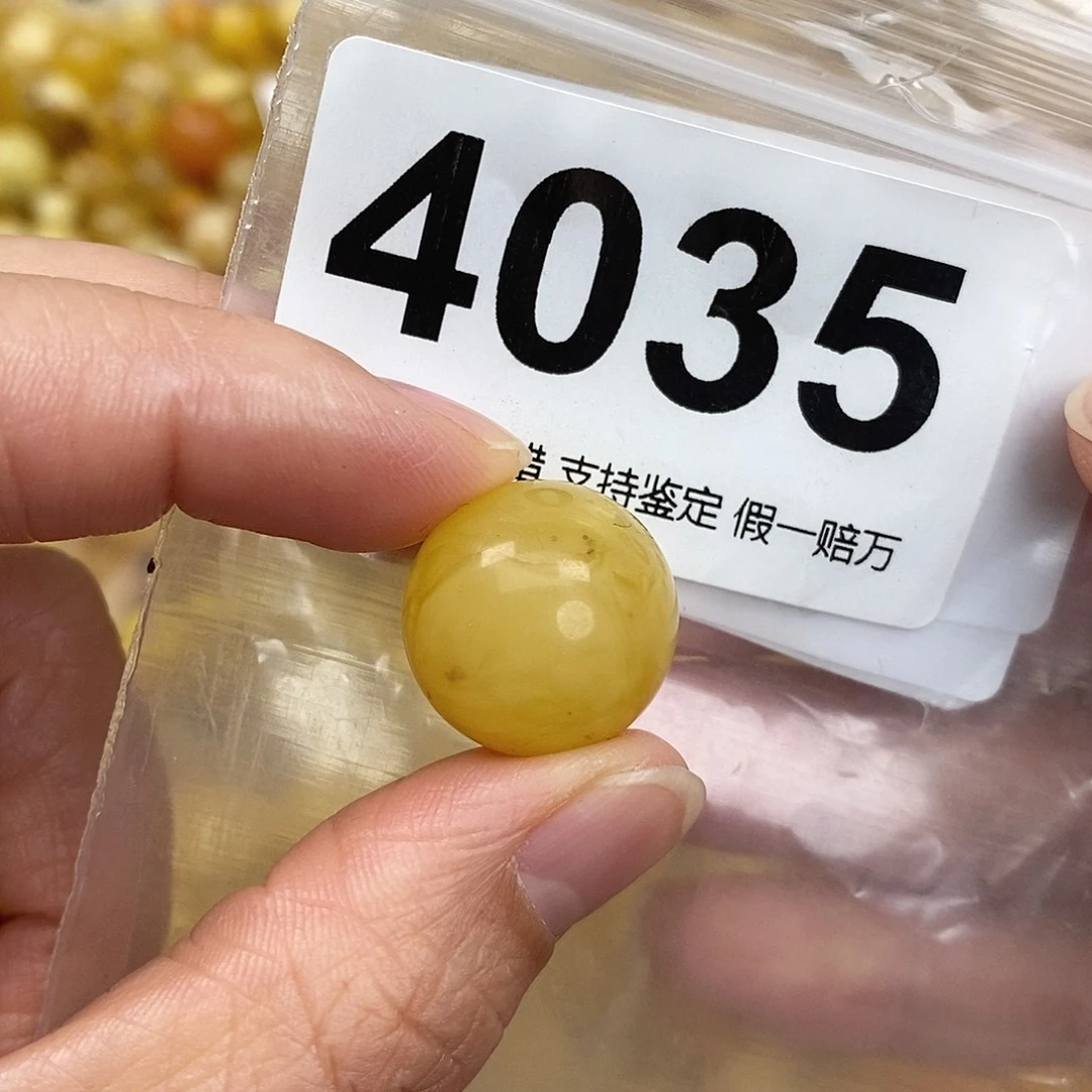 蜜蜡未镶嵌珠宝奇石18.1