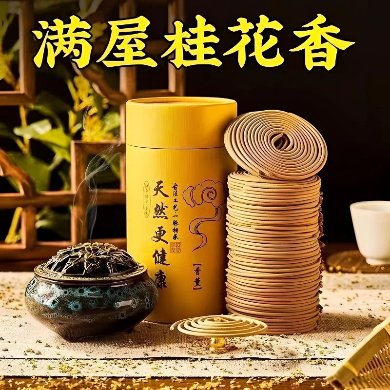 檀香沉香家用香熏卧室持久留香空气清新除霉味卫生间除臭熏香
