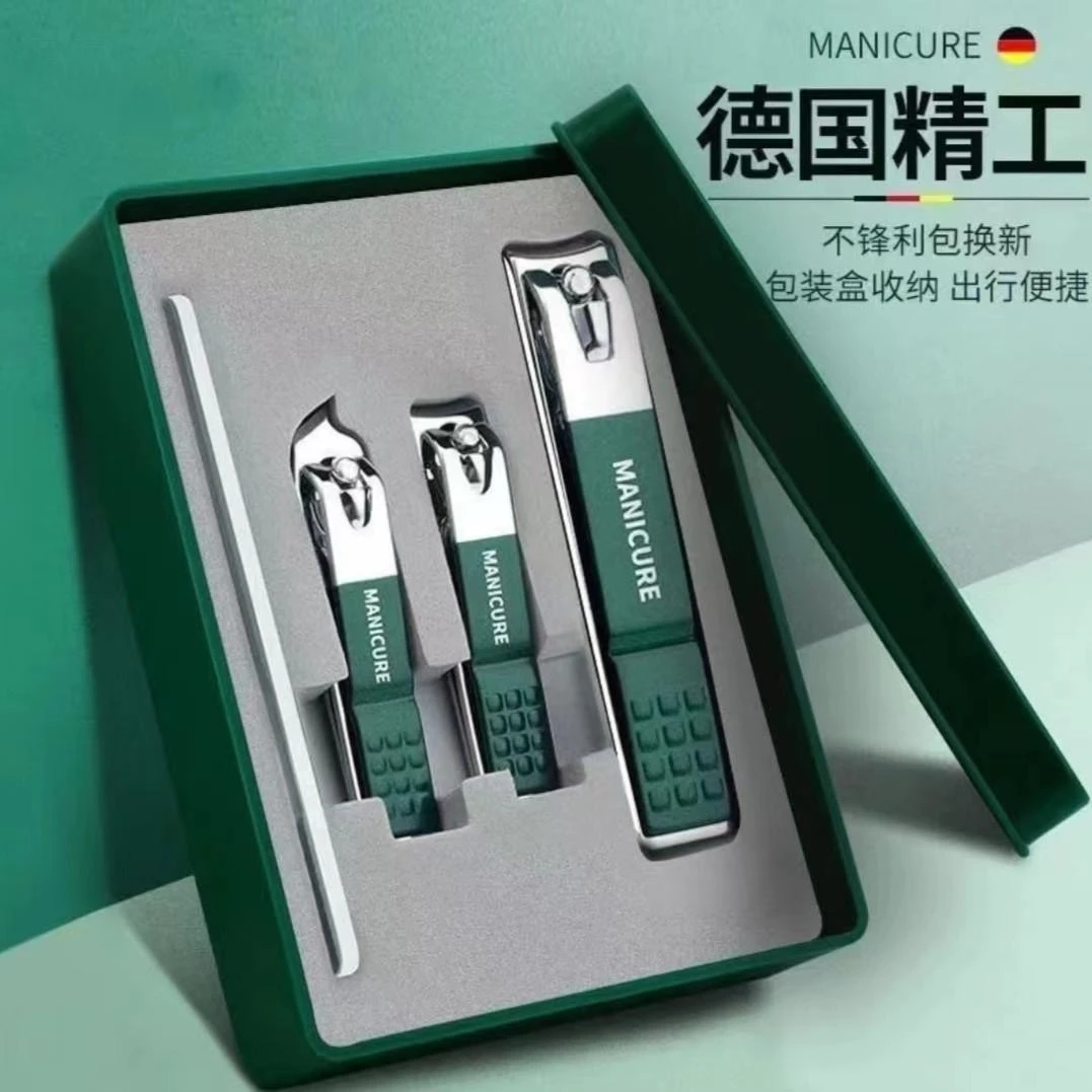 套盒斜口指甲刀可爱套装高档修脚家用大号便携修甲平口德国剪指甲