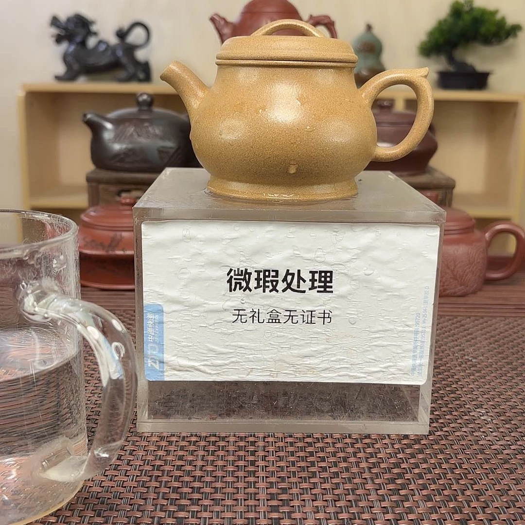 茶壶紫砂B*微瑕处理