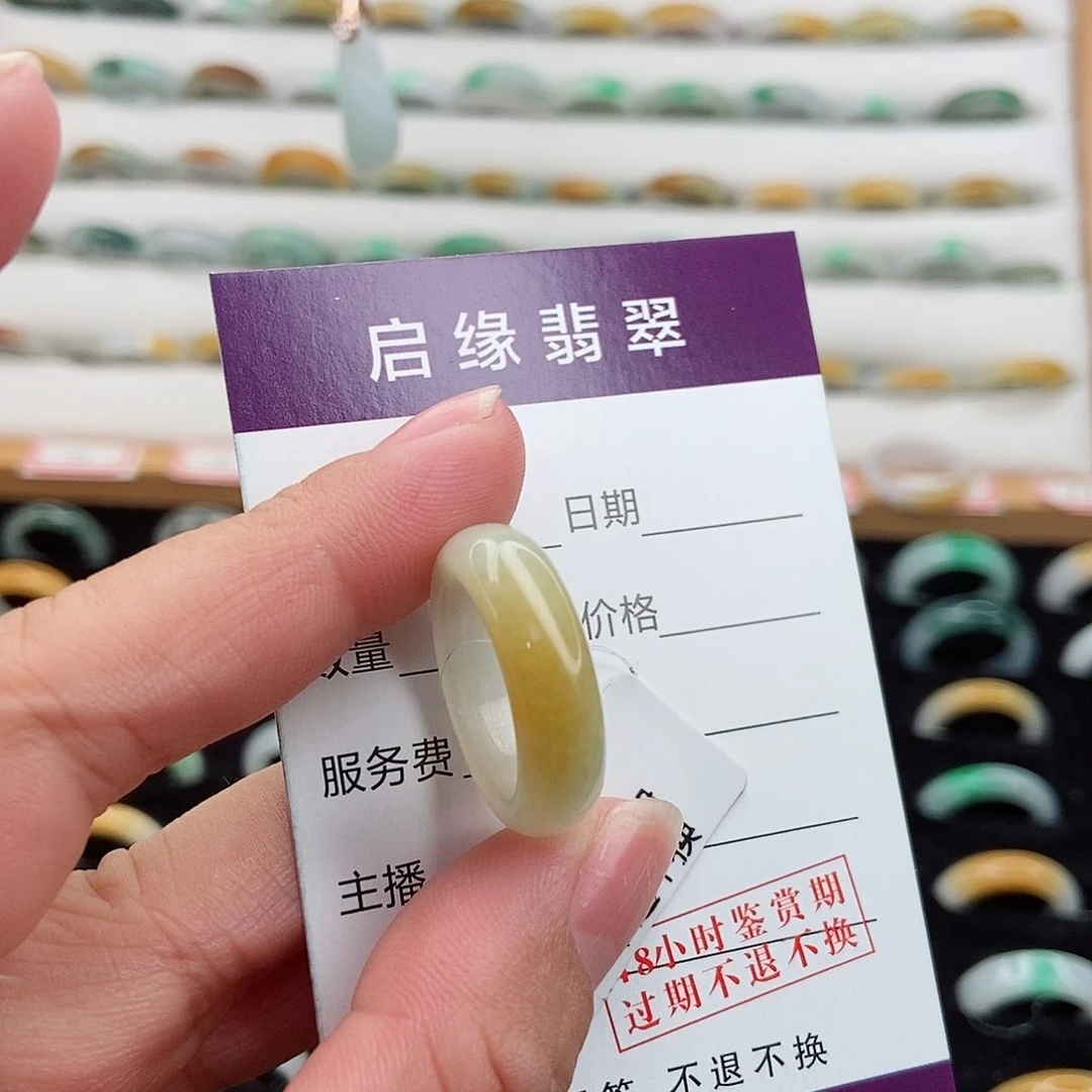 翡翠戒指未镶嵌圈口13