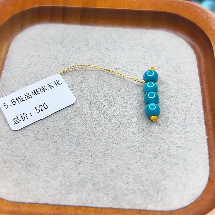 绿松石未镶嵌珠宝半成品