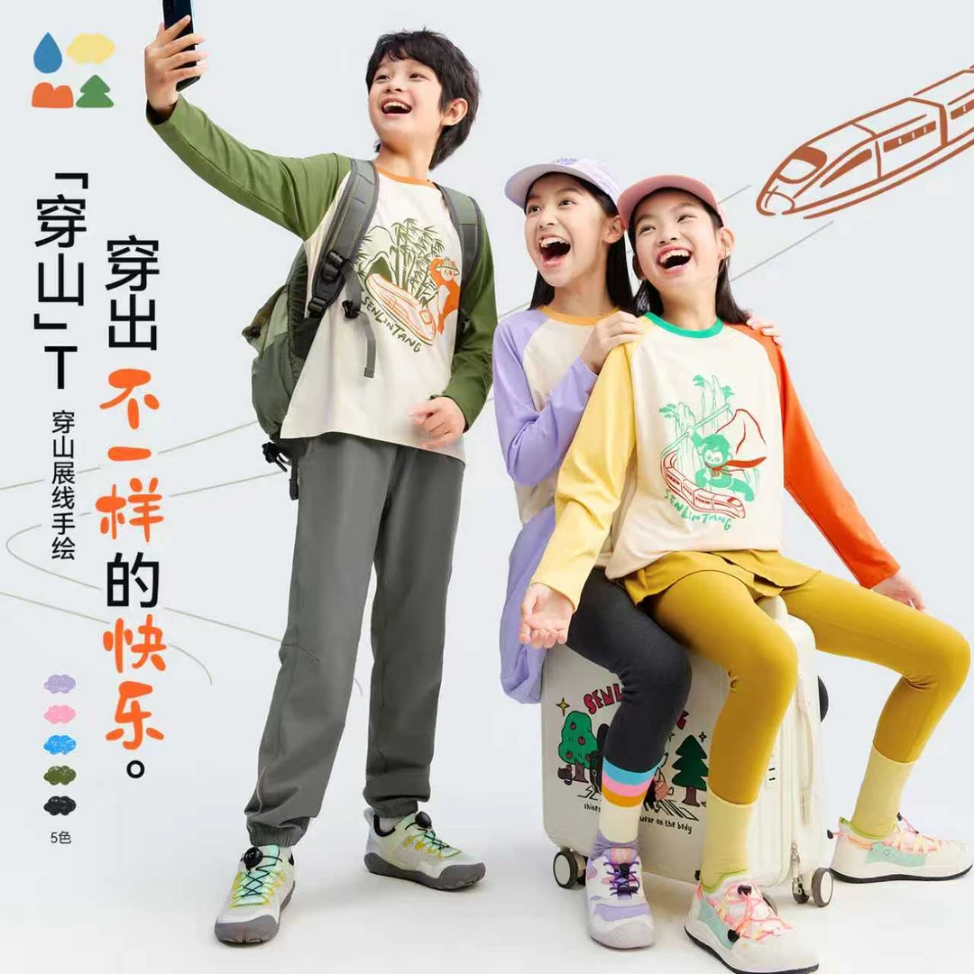【穿山展线玉米侠长袖T】森林棠25秋儿童软弹亲肤水浆印花长袖T恤