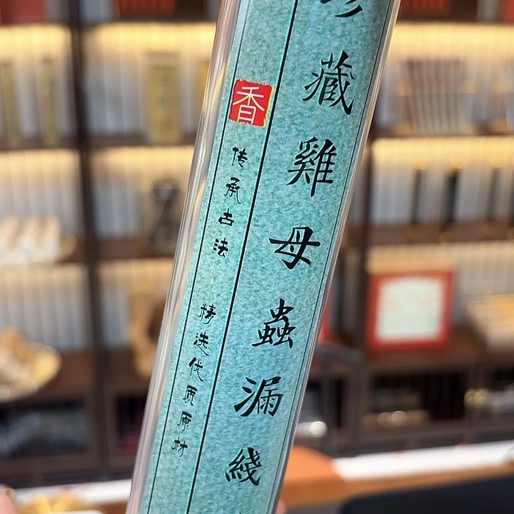 香遇专属闪购链接