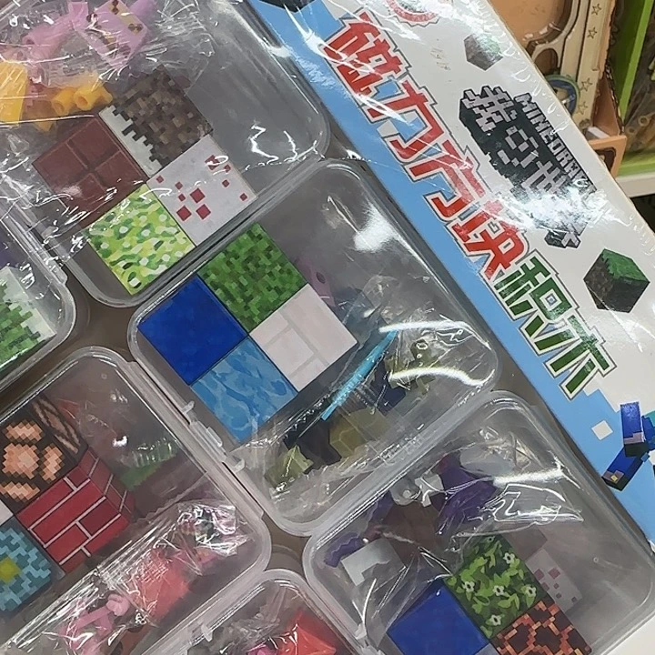 十二个装的我的世界磁力积木方块