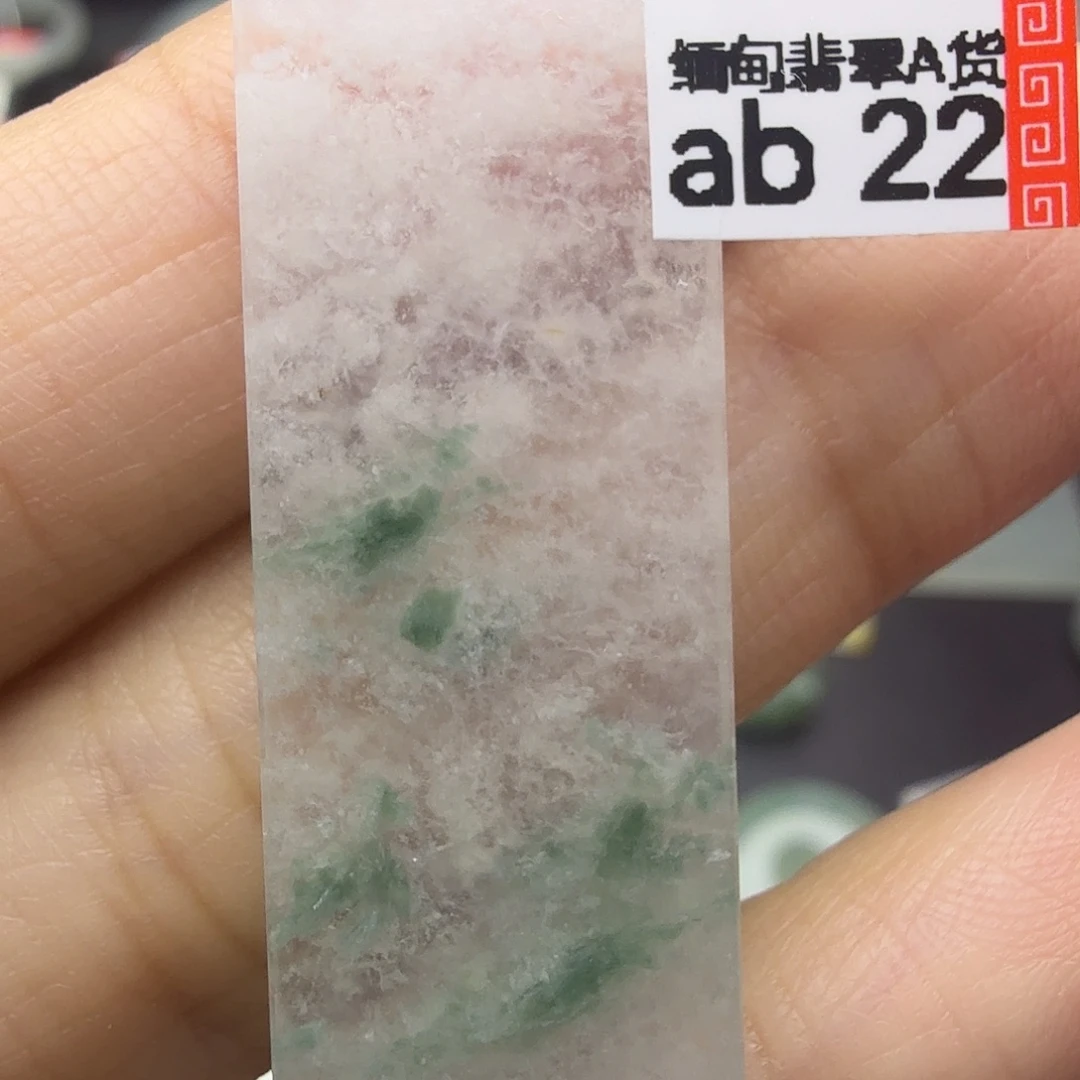 翡翠未镶嵌颈饰天然缅甸翡翠A货