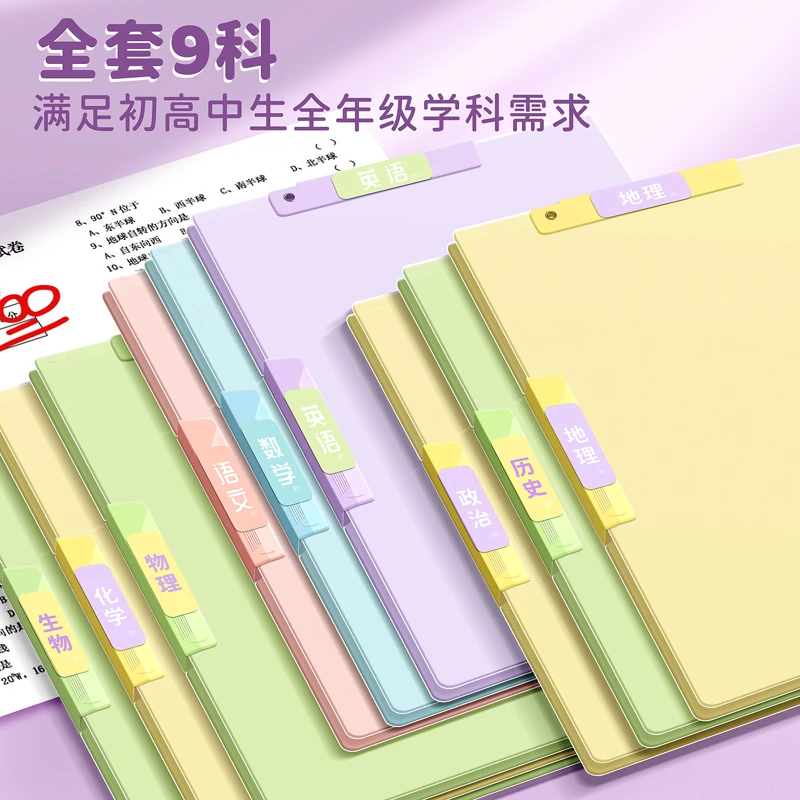 a3双拉杆试卷夹旋转摆荡文件夹学生卷子收纳透明插页a4资料抽杆夹