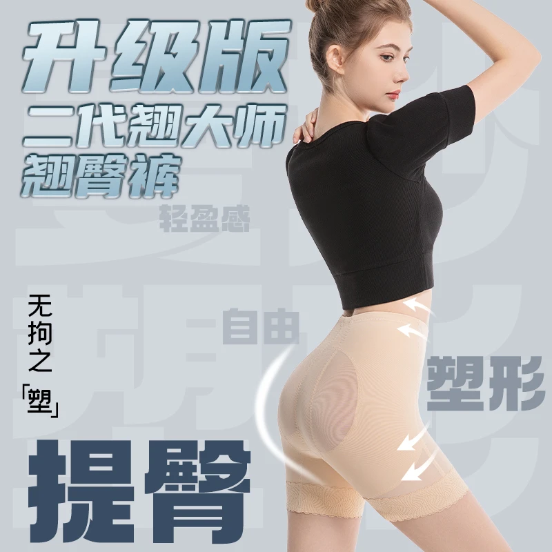 低腰夏季薄款显瘦提臀收腹裤女士打底美体透气强效平角打底裤