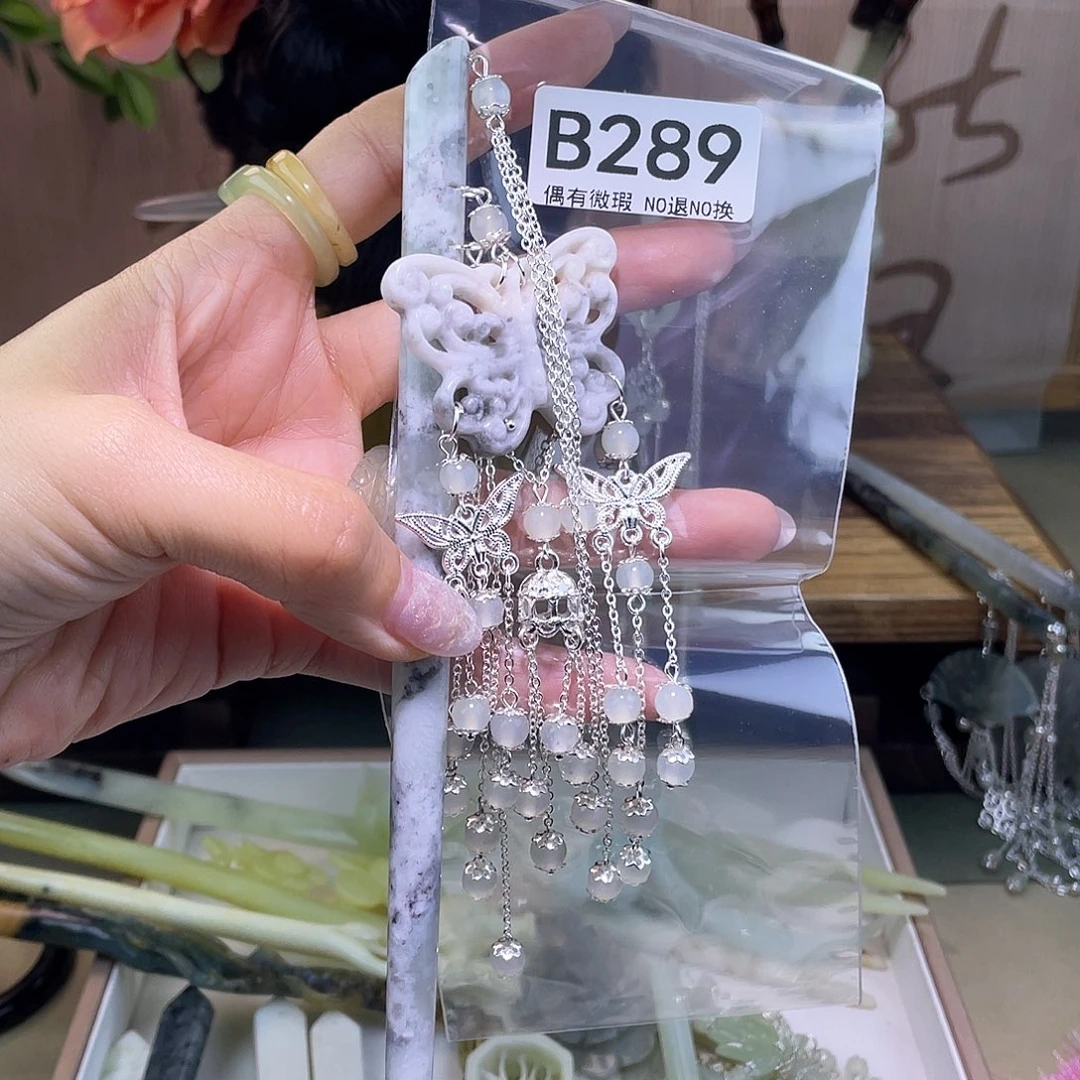 蛇纹石玉发饰银S925镀金镶嵌延