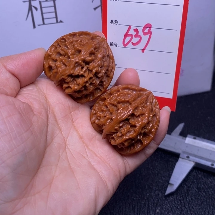 把件文玩核桃639，39苹果