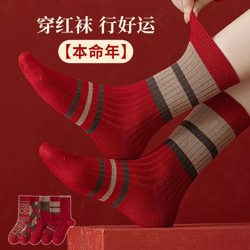 红色新年长袜秋冬季袜子本命年红袜子保暖双针中筒袜蛇年结婚堆堆